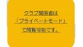 【SSC】新ドリブルチャレンジ -2025- PART1/2　新リフティングチャレンジ -2025- PART1『チャレンジ動画』『サッカー解説動画』