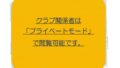 【SSC】新ドリブルチャレンジ -2025- PART1/2　新リフティングチャレンジ -2025- PART1『チャレンジ動画』『サッカー解説動画』
