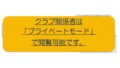 【SSC】新ドリブルチャレンジ -2025- PART1/2　新リフティングチャレンジ -2025- PART1『チャレンジ動画』『サッカー解説動画』