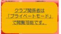 【SSC】新ドリブルチャレンジ -2025- PART1/2　新リフティングチャレンジ -2025- PART1『チャレンジ動画』『サッカー解説動画』