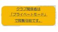 【SSC】新ドリブルチャレンジ -2025- PART1/2　新リフティングチャレンジ -2025- PART1『チャレンジ動画』『サッカー解説動画』