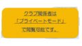 【SSC】新ドリブルチャレンジ -2025- PART1/2　新リフティングチャレンジ -2025- PART1『チャレンジ動画』『サッカー解説動画』
