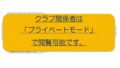 【SSC】新ドリブルチャレンジ -2025- PART1/2　新リフティングチャレンジ -2025- PART1『チャレンジ動画』『サッカー解説動画』
