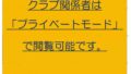 【SSC】新ドリブルチャレンジ -2025- PART1/2　新リフティングチャレンジ -2025- PART1『チャレンジ動画』『サッカー解説動画』