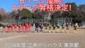 【SSC】新ドリブルチャレンジ -2025- PART1/2　新リフティングチャレンジ -2025- PART1『チャレンジ動画』『サッカー解説動画』